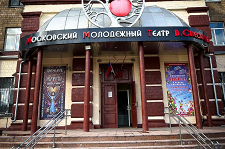 Театр п/р Вячеслава Спесивцева – афиша