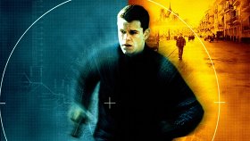 Идентификация Борна / The Bourne Identity