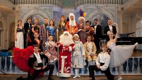 Волшебство Рождественского бала, или Большое музыкальное приключение с похищением и превращением