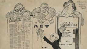 Литературные войны 1920–1930-х годов: РАПП и попутчики