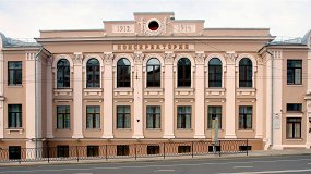 Студенты класса домры профессора Г.Ф. Мухаметдинова