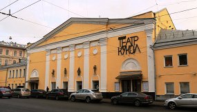 какие детские театры работают летом. Смотреть фото какие детские театры работают летом. Смотреть картинку какие детские театры работают летом. Картинка про какие детские театры работают летом. Фото какие детские театры работают летом