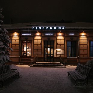 Фото ресторана: География