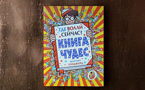 12 лучших книг для отпуска