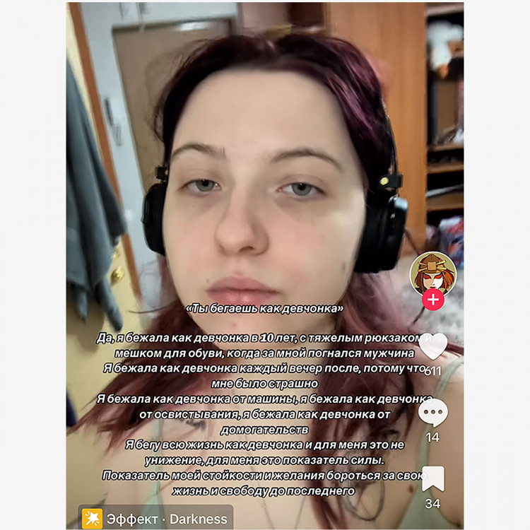 школьница показала себя 