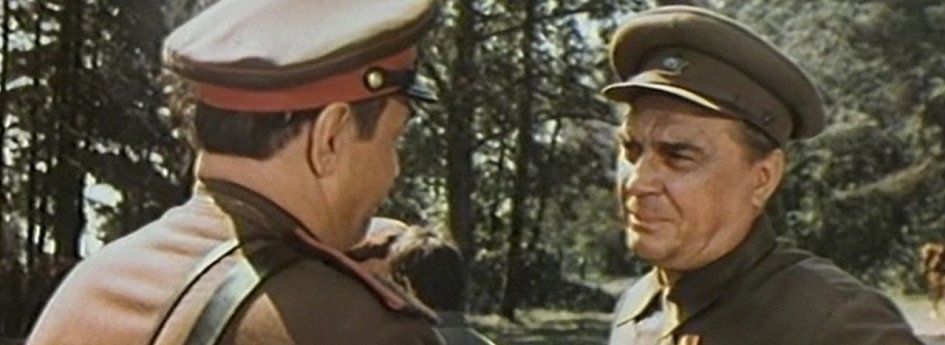 Кино: «Фронт за линией фронта» Кино: «Фронт за линией фронта»