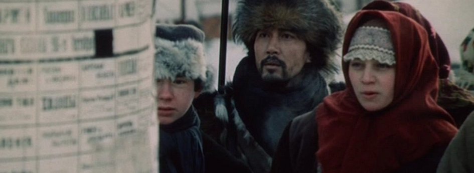 Фильм «Под северным сиянием» Кино: «Под северным сиянием»