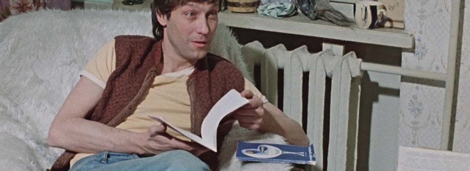 Кино: «Влюблен по собственному желанию» Кино: «Влюблен по собственному желанию»