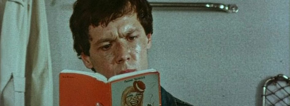 Кино: «Спортлото-82» Кино: «Спортлото-82»