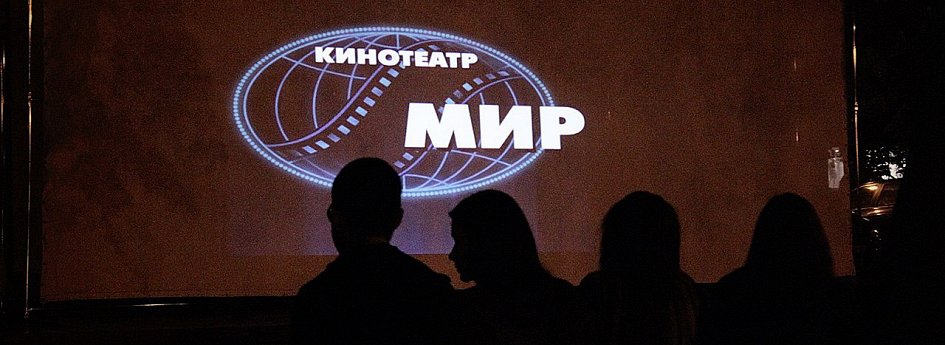 Кино: «Крылатая Казань» Кино: «Крылатая Казань»