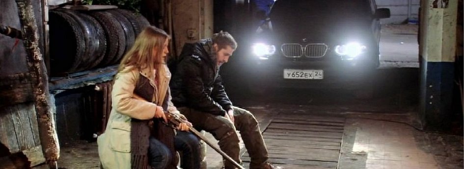Фильм «Я покажу тебе Москву» Кино: «Я покажу тебе Москву»