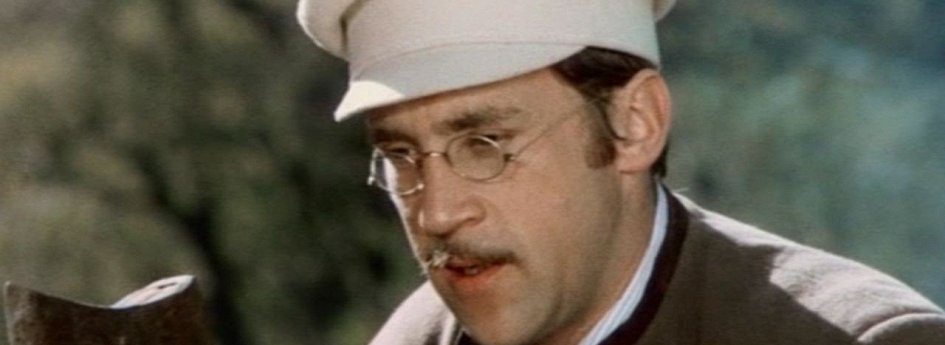 Фильм «Плохой хороший человек» Кино: «Плохой хороший человек»
