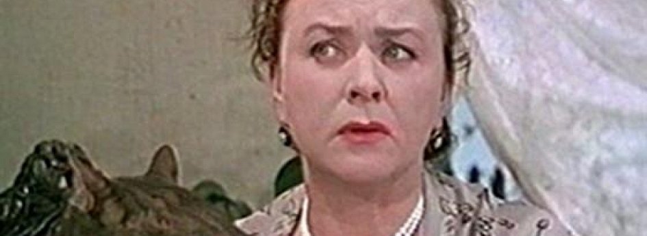 Кино: «Мария Миронова и ее любимые мужчины» Кино: «Мария Миронова и ее любимые мужчины»