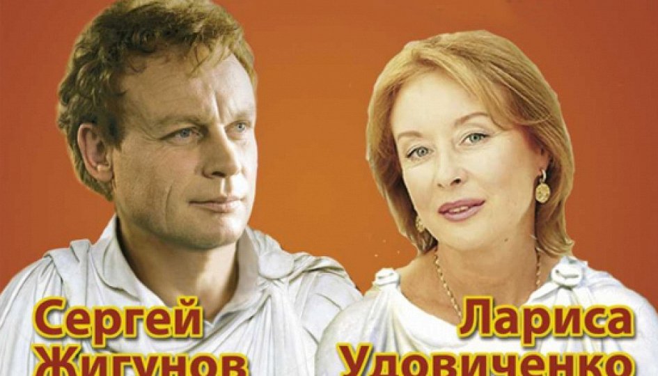 Театр: Однажды в Греции Театр: Однажды в Греции