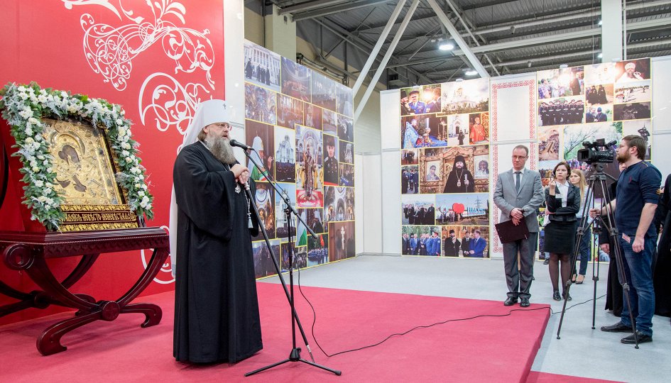 Выставки: Дон Православный-2019 Выставки: Дон Православный-2019