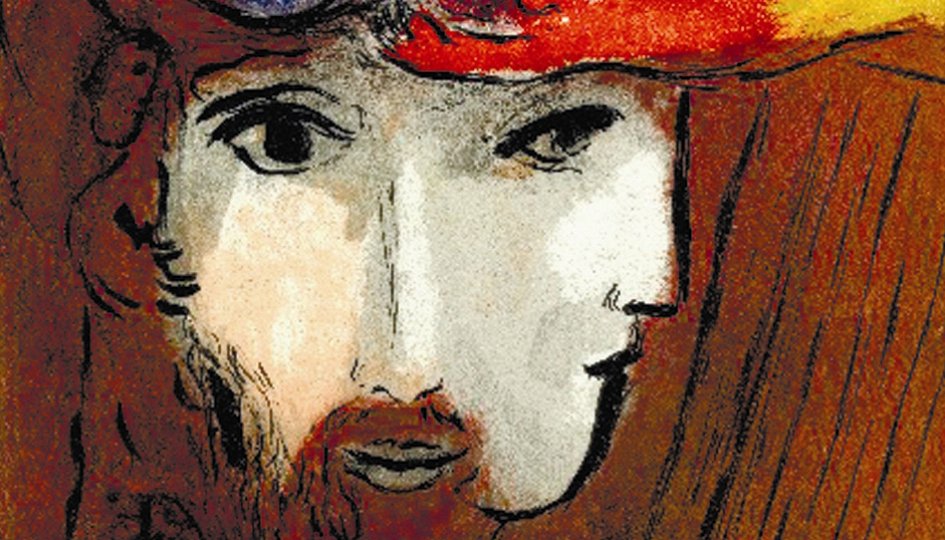 Выставка Марк Шагал. La Bible, Челябинск Выставки: Марк Шагал. La Bible, Челябинск