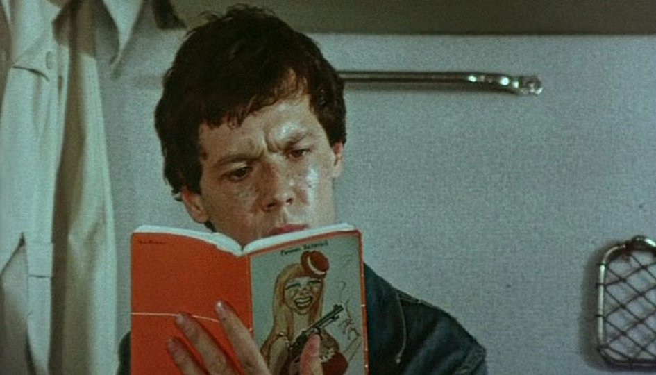 Кино: «Спортлото-82» Кино: «Спортлото-82»