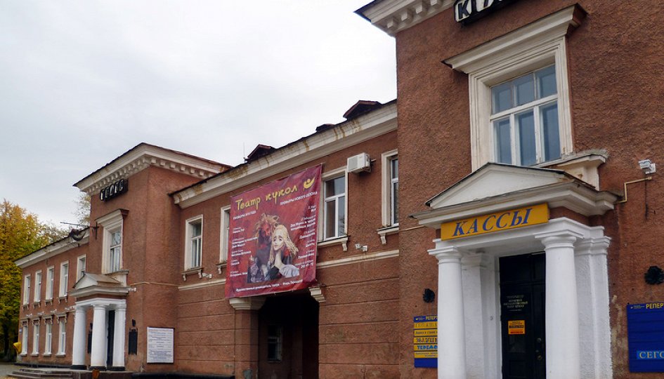 Афиша пермского кукольного театра вокзал на троих спектакль купить билет