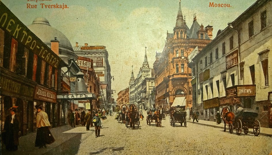 Выставки: Старая Москва Выставки: Старая Москва