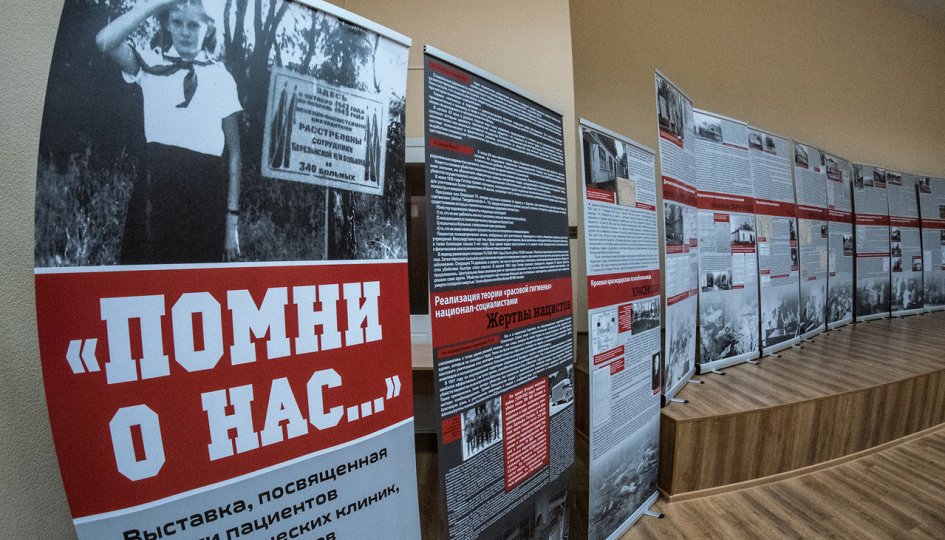 Выставки: Помни о нас Выставки: Помни о нас