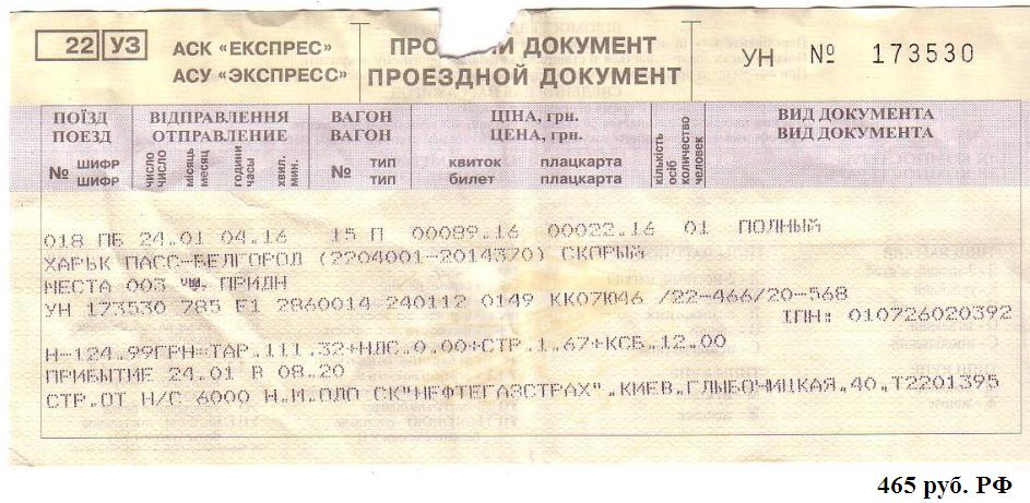 билеты на автобус официальный сайт купить билет
билеты на автобус официальный сайт купить билет