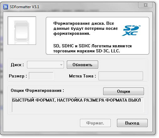 Форматирование карты памяти в видеорегистраторе фото Форматирование карты памяти в видеорегистраторе