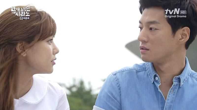 Dating Cyrano EP 16