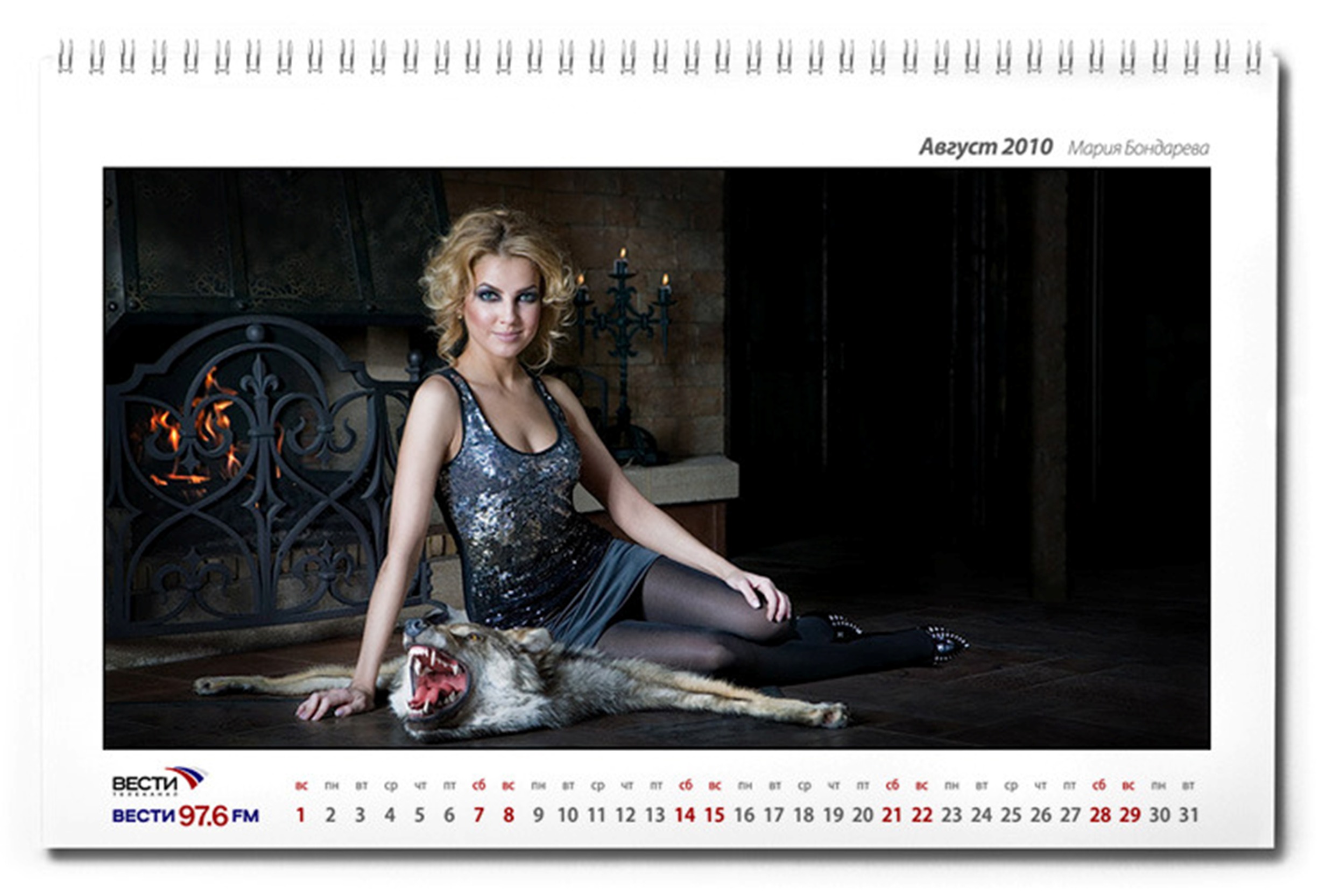 Фотосессия ведущих Россия календарь