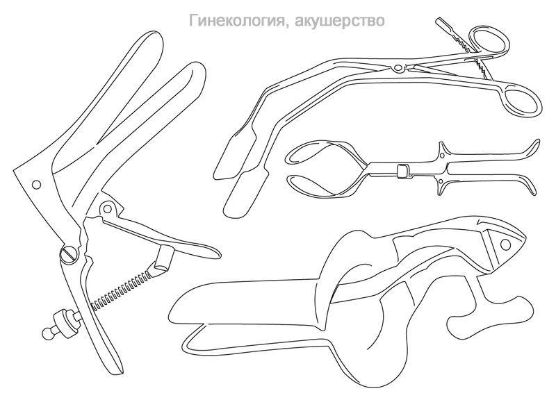 Хирургические инструменты в гинекологии