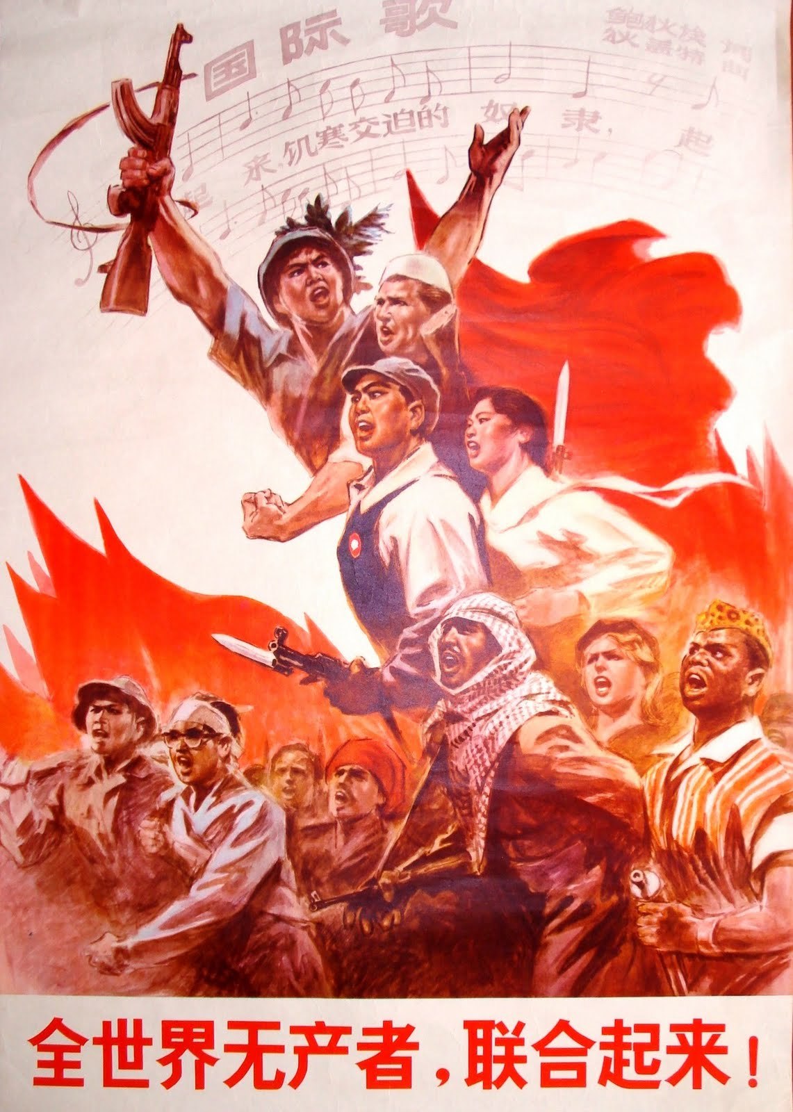 a history of chinese communist revolution and russian revolution a history of chinese communist revolution and russian revolution