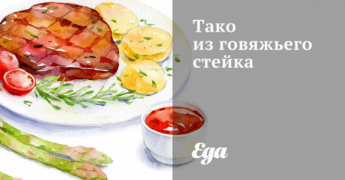 Свиные ребрышки запеченные с луком - пошаговый рецепт с фото на Повар.ру изображения Свиные ребрышки запеченные с луком - пошаговый рецепт с фото на Повар.ру изоражения