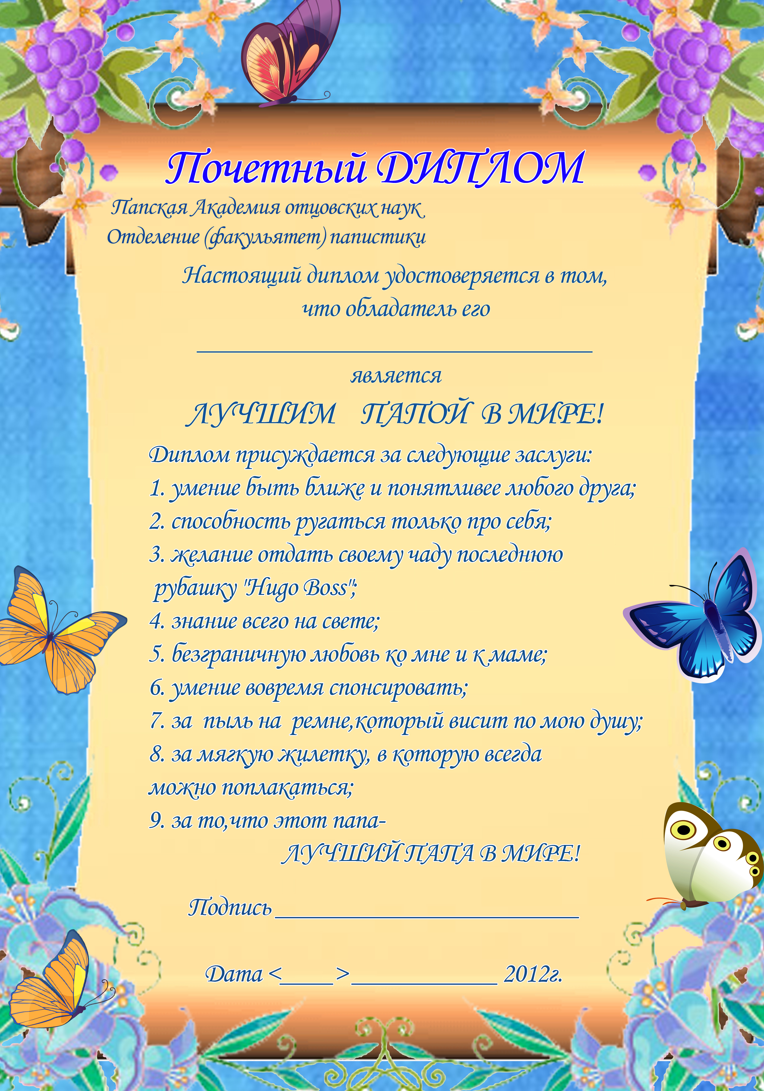 джинсовая рубашка и черная юбка
