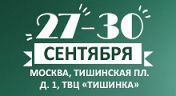 Выставка-ярмарка "Блошиный рынок" Выставка-ярмарка "Блошиный рынок"