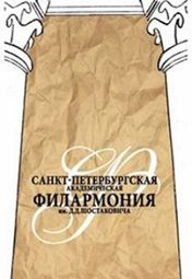 Фортепианный вечер. Мирослав Култышев Фортепианный вечер. Мирослав Култышев