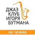 Торстен Гудc Торстен Гудc