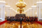 В народном стиле. Президентский оркестр Российск В народном стиле. Президентский оркестр Российск