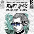 Квартет «Мелодион» Квартет «Мелодион»