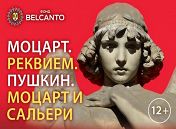 Государственная капелла Москвы им. Вадима Судакова Государственная капелла Москвы им. Вадима Судакова