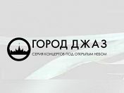 Дэнни Джайлз Дэнни Джайлз