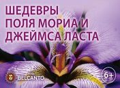 Хироко Нинагава (скрипка), Анна Суслова (орган) Хироко Нинагава (скрипка), Анна Суслова (орган)