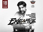 Александр Устюгов и «Экибастуз» Александр Устюгов и «Экибастуз»