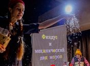 Финдус и Механический Дед Мороз Финдус и Механический Дед Мороз