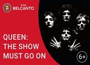 «Queen: Show must go on» «Queen: Show must go on»