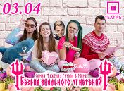 «БАУ» «БАУ»