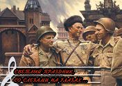 Светлый праздник со слезами на глазах Светлый праздник со слезами на глазах