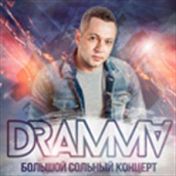 Dramma Dramma