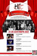 Мэри Поппинс Мэри Поппинс