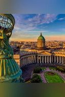 Большая обзорная и Часовня Ксении Блаженной Большая обзорная и Часовня Ксении Блаженной