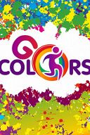 Красочный забег ColorsGO Красочный забег ColorsGO